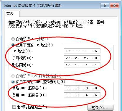 Win7在网上邻居上看不到别的电脑怎么办？