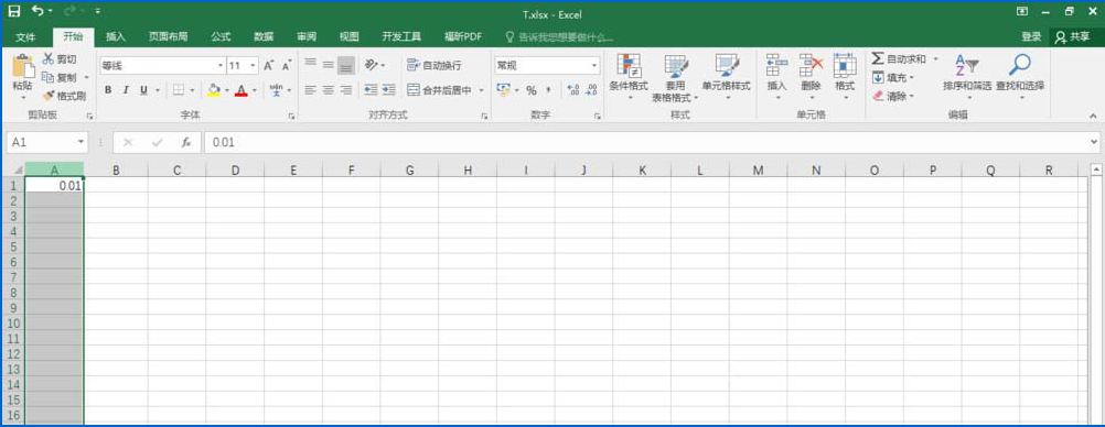 如何在Excel表格中绘制对数函数图   Excel表格中绘制对数函数图的具体方法