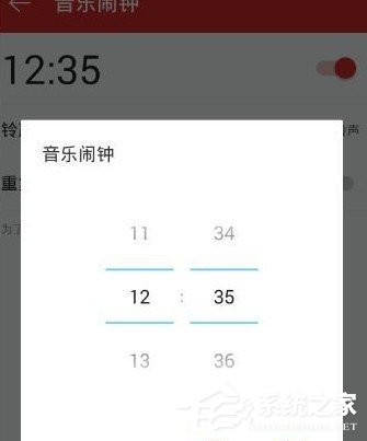 网易云音乐怎么设置音乐闹钟？网易云音乐设置音乐闹钟的教程