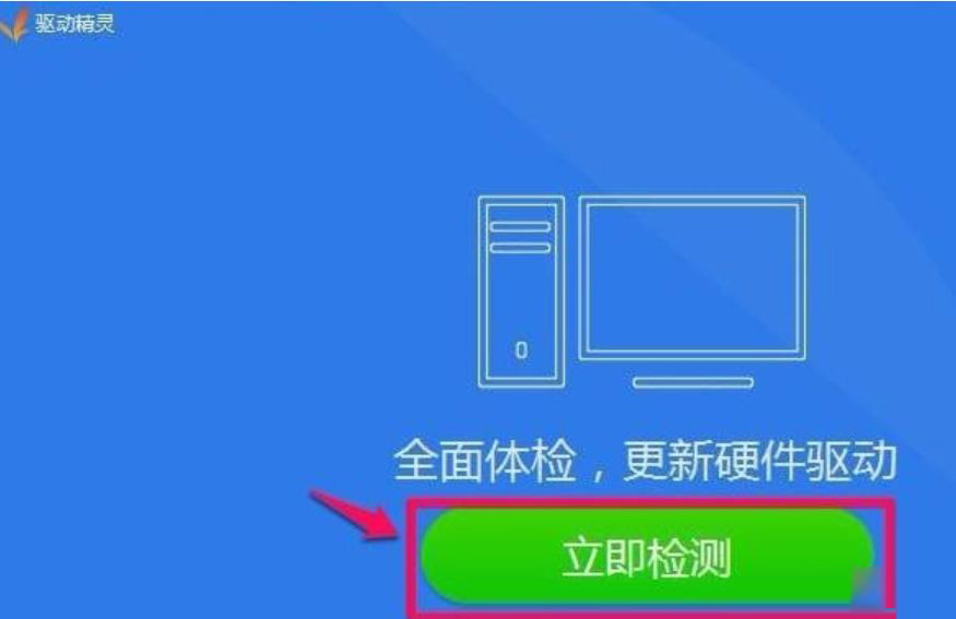 Win10找不到realtek高清晰音频管理器如何解决？