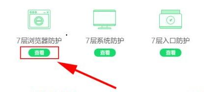 Win7主页被锁定怎么办？