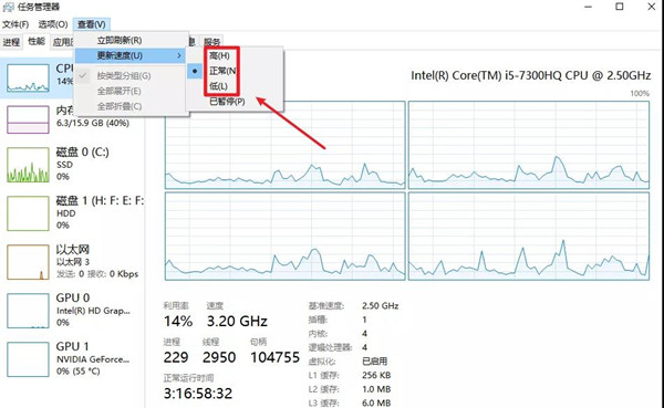 Win10任务管理器的秘密你都知道多少呢？