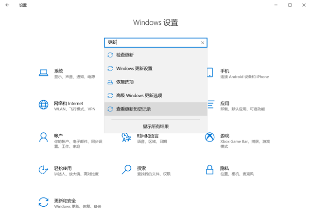 Win10系统一打印就蓝屏 Win10打印蓝屏解决办法