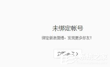 网易云音乐如何添加好友？网易云音乐添加好友教程