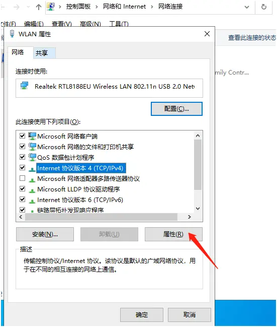 Win10 20H2版本微软账户登录不上怎么办？