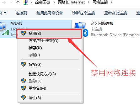 Win10连不上WiFi怎么办？Win10连不上WiFi解决方法介绍