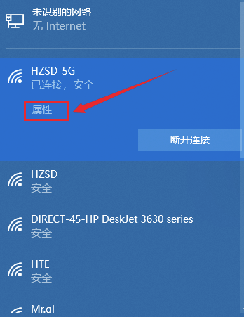 Win10连不上WiFi怎么办？Win10连不上WiFi解决方法介绍