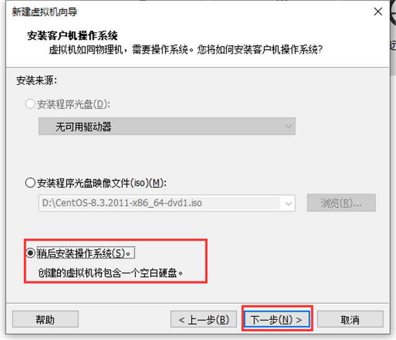 虚拟机怎么使用U盘工具装系统？虚拟机U盘工具装Win10.gho详细方法步骤