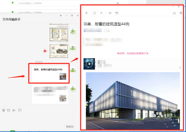 如何将微信公众号文章另存为pdf文件  微信公众号文章另存为pdf文件的方法