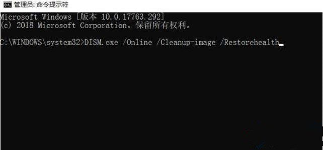 Win10系统运行软件一直提示XXXX程序无法找到入口怎么办？