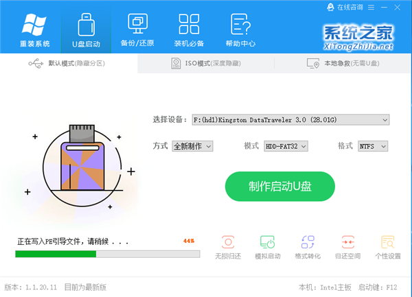 Windows更新一直转圈圈怎么办？Windows更新一直转圈解决办法