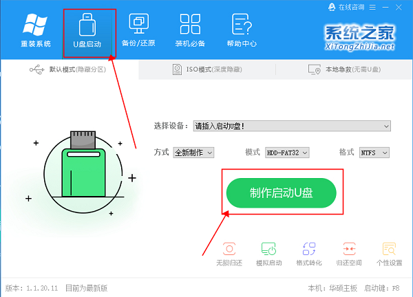 Windows更新一直转圈圈怎么办？Windows更新一直转圈解决办法