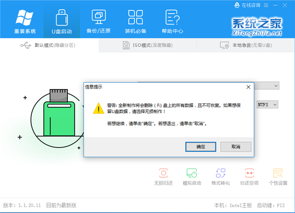 Windows更新一直转圈圈怎么办？Windows更新一直转圈解决办法