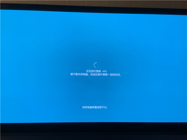 Windows更新一直转圈圈怎么办？Windows更新一直转圈解决办法