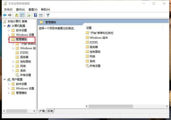 Win10 21H1系统安全策略阻止未经身份验证的来宾访问？