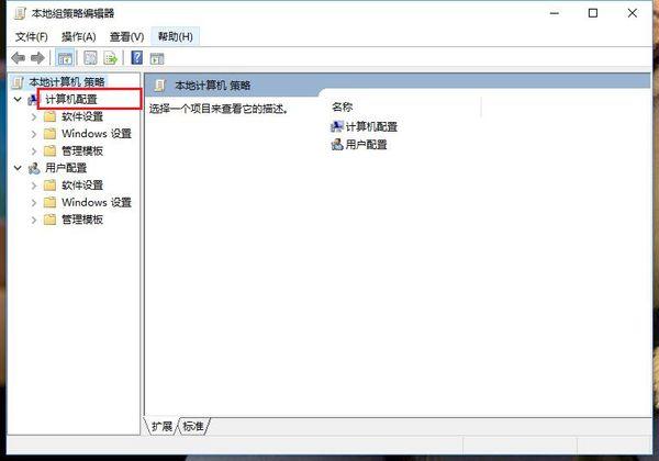 Win10 21H1系统安全策略阻止未经身份验证的来宾访问？