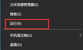 Win10系如何关闭电脑开机启动项？电脑开机慢教你关闭开机启动项开机快如飞