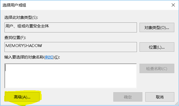 Win10无法访问WindowsApps文件夹如何解决？