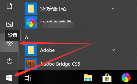 Win10日历怎么显示农历？