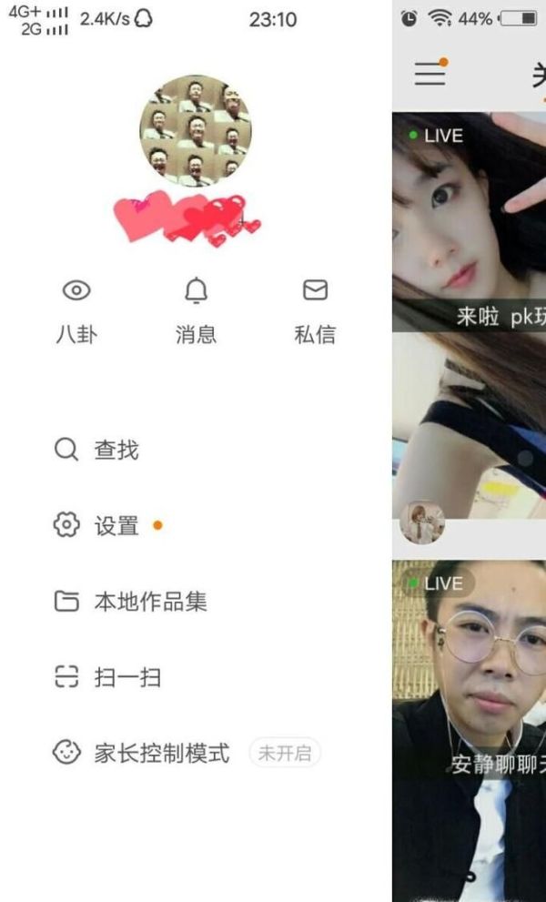 快手如何给自己的作品设置水印