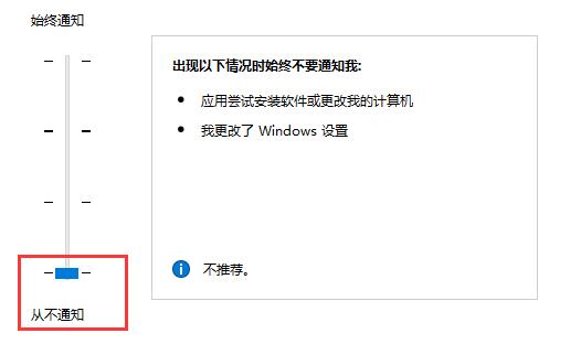 Win10电脑怎么去除“你要允许此程序对你的电脑进行更改吗”弹窗？