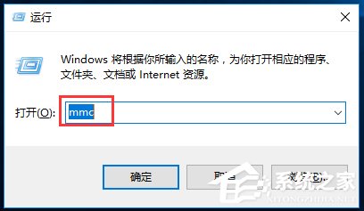 Win10家庭版笔记本电脑找不到gpedit.msc如何解决？