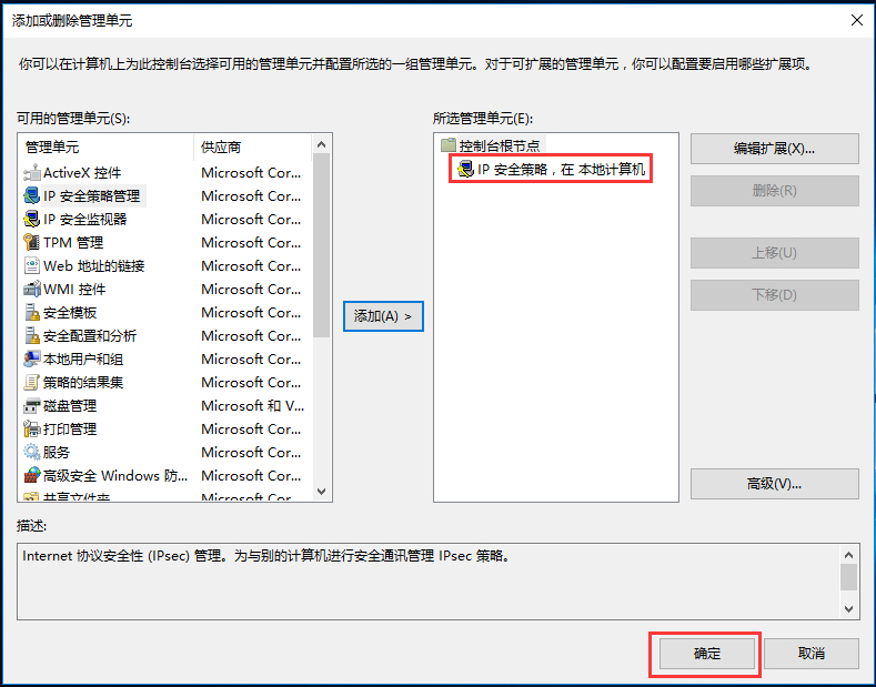 Win10家庭版笔记本电脑找不到gpedit.msc如何解决？