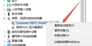 Win8系统遇到错误代码0x8007007e怎么办？