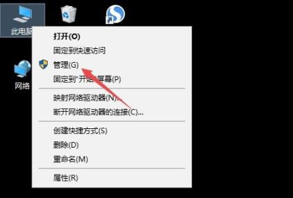 Win8系统遇到错误代码0x8007007e怎么办？