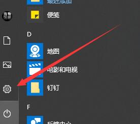 Win10字体怎么删除？