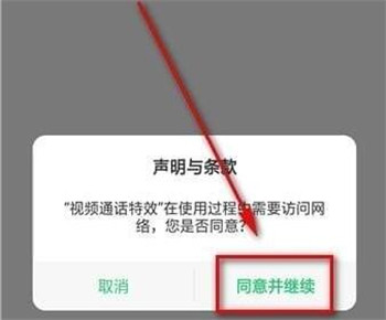 oppoa7x视频美颜功能怎么设置