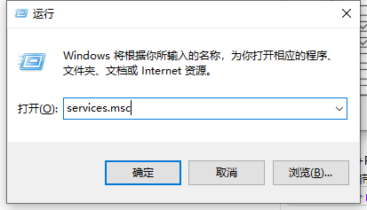 Win10局域网找不到共享电脑的解决方法