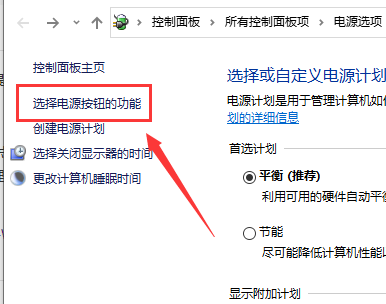 Win10键盘无法输入怎么办？