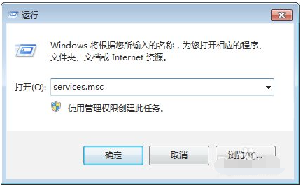 Win7清理磁盘后重启配置更新失败怎么解决？