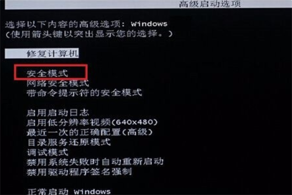 Win7清理磁盘后重启配置更新失败怎么解决？