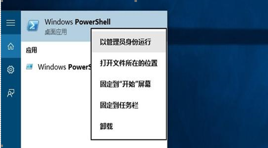 Win10可精简列表及说明 Win10系统怎么精简教程