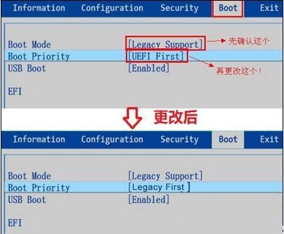 Win10安装失败提示不受UEFI固件支持怎么办？