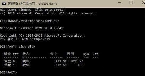 Win10安装失败提示不受UEFI固件支持怎么办？