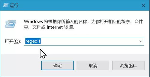 Win10修改新建文件夹的默认名称的方法？