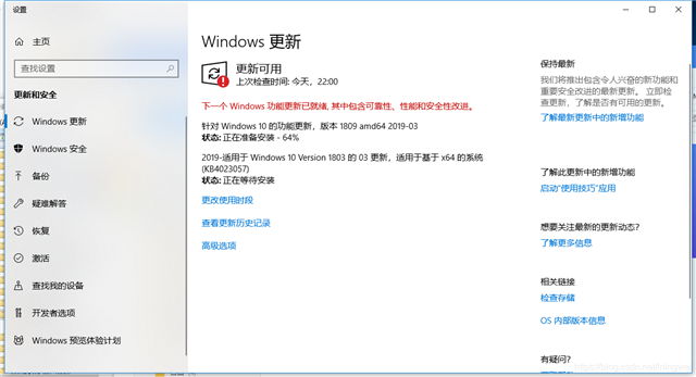 Windows更新：显示你的设备中缺少重要的安全和质量修复怎么办？