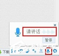 百度输入法如何使用？百度拼音输入法使用教程