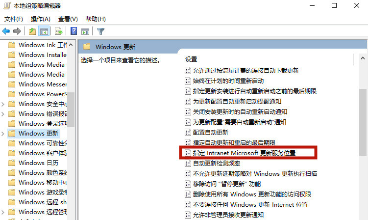 联想戴尔笔记本Win10如何彻底永久关闭更新？