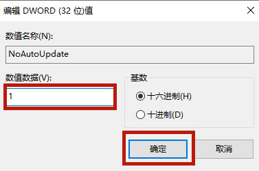 联想戴尔笔记本Win10如何彻底永久关闭更新？