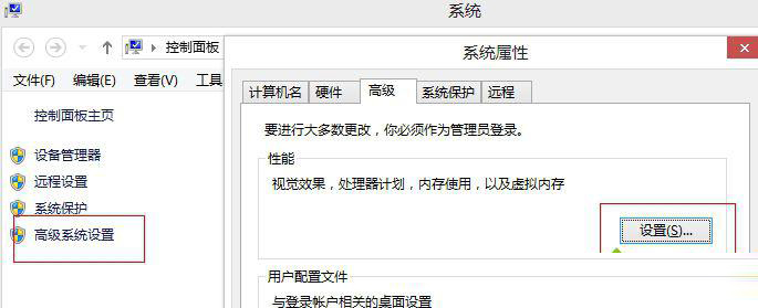 Win8系统磁盘占用率到100%怎么办？小编教你5种方法快速优化