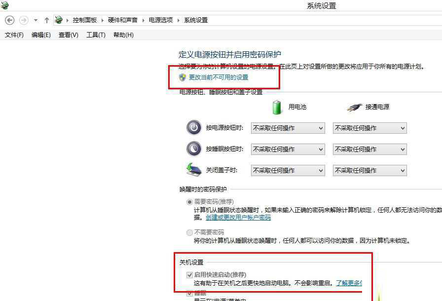 Win8系统磁盘占用率到100%怎么办？小编教你5种方法快速优化