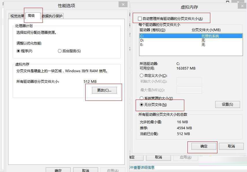 Win8系统磁盘占用率到100%怎么办？小编教你5种方法快速优化