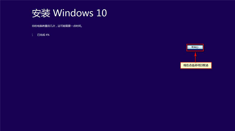 Win8系统怎么不重装系统直接升级到Win10系统？