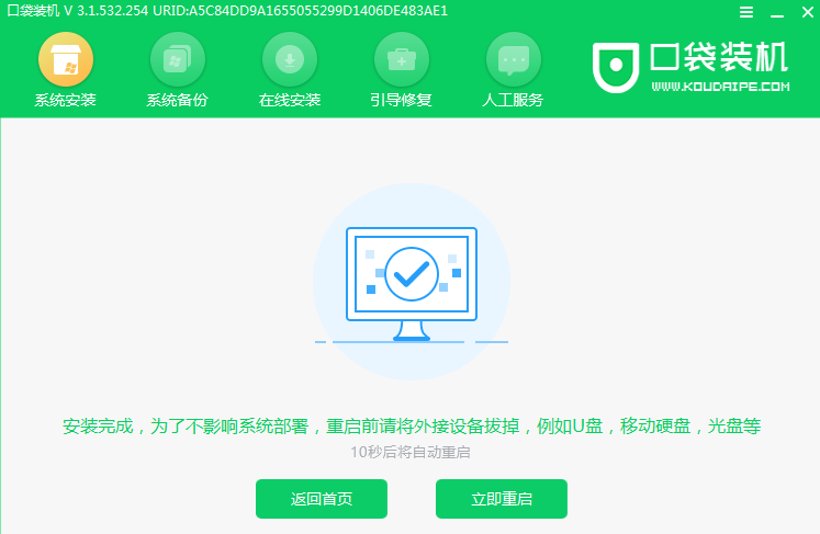 Win8系统能不能直接安装Win10系统？