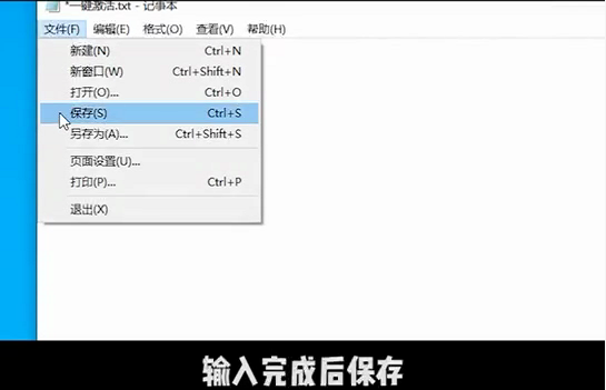 Win10提示“你的Windows许可证过期”怎么激活？