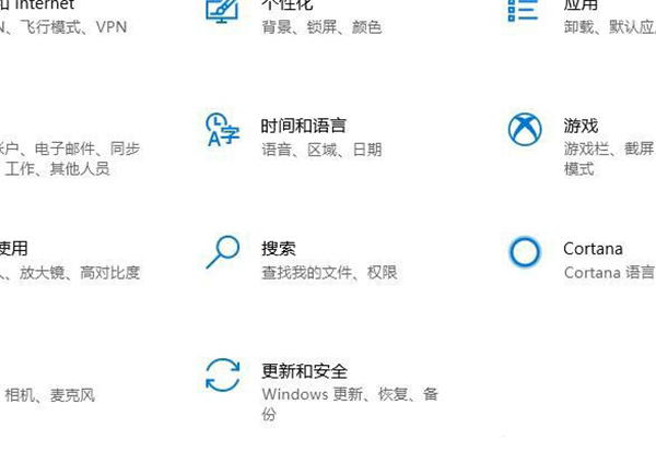 Win10专业版系统限制下载和上传速度怎么办?